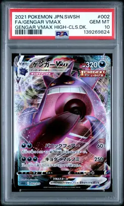 2021 Gengar Vmax 002 Gengar Vmaxhigh Class Deck Pokemon Japanese PSA 10 - Image 1