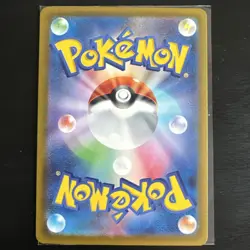 Dreepy AR 211/193 M2a: Mega Dream Ex Holo Pokemon Card (Japanese) Art Rare - Image 2