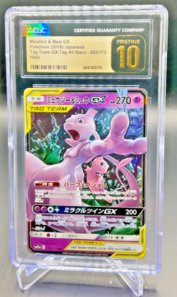 CGC Pristine 10 - 2019 Pokemon Tag Team Japanese MEWTWO & MEW GX #052 - Image 1