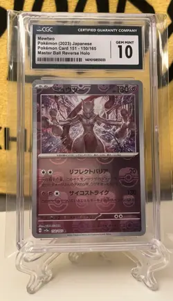 Mewtwo [Master Ball] #150 Pokemon Japanese Scarlet & Violet 151 CGC 10.00 - Image 1