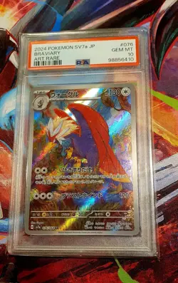 2024 Pokemon Braviary Japanese #76 ART RARE PSA GEM MINT 10 - Image 1