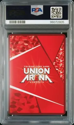 Demon Slayer PSA 10 Sanemi Shinazugawa #022 Parallel Union Arena 2024 Japanese - Image 3