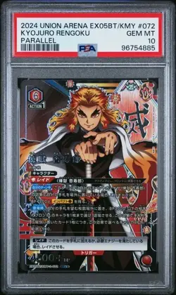 Demon Slayer PSA 10 Kyojuro Rengoku #072 Parallel Union Arena 2024 Japanese - Image 2