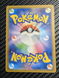Snorlax 310/190 Sv4a: Shiny Treasure Ex Shiny Rare Holo (Japanese) Pokemon Card - Image 2