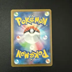 Team Rocket's Mimikyu AR 205/193 MEGA Dream ex M2a Pokemon Card Japanese - Image 2