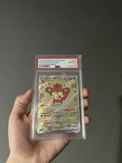 Pokemon TCG VSTAR Universe Simisear VSTAR Card 214/172 Japanese Edition - Image 1