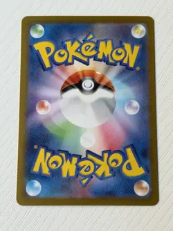 Charmander AR 168/165 sv2a Japanese Pokemon Card Pokemon Card 151 Near Mint - Image 2