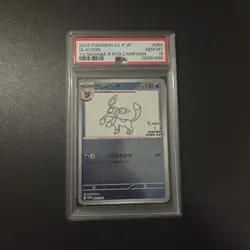 Pokemon Card - Glaceon Yu Nagaba 069/SV-P Promo Japanese - PSA 10 - Image 1