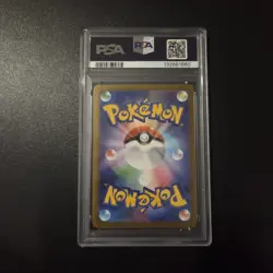 Pokemon Card - Glaceon Yu Nagaba 069/SV-P Promo Japanese - PSA 10 - Image 2