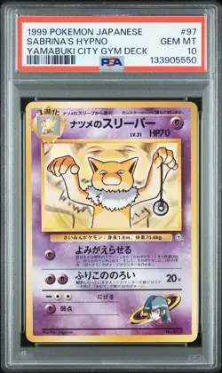 1999 POKEMON JAPANESE YAMABUKI CITY GYM DECK #97 SABRINA'S HYPNO PSA 10 - Image 1