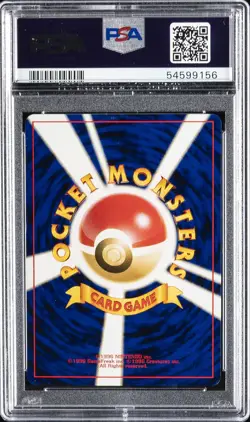 2001 POKEMON JPN NEO 4 #158 TOTODILE PSA 10 - Image 2