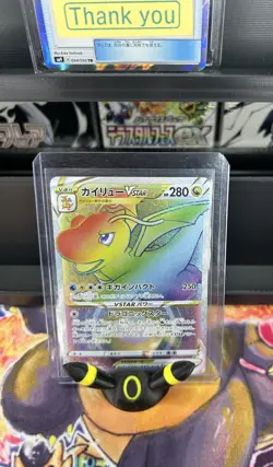 Dragonite VSTAR HR Holo 086/071 Sword & Shield Enhanced ... Pokemon TCG JP Ver. - Image 1