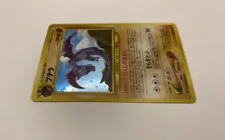 SWIRL Japanese Neo Revelation Aerodactyl Pokemon 2000 Holo No. 142 NM MINT - Image 3