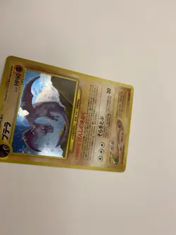 SWIRL Japanese Neo Revelation Aerodactyl Pokemon 2000 Holo No. 142 NM MINT - Image 4