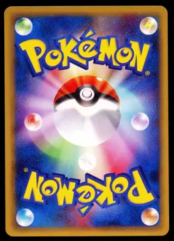 2001 Pokemon Japanese E1 Expedition Rapidash 1st Edition 073/128 NM - Image 2