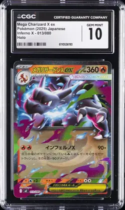 2025 POKEMON JAPANESE INFERNO X HOLO #013 MEGA CHARIZARD X EX CGC 10 - Image 1
