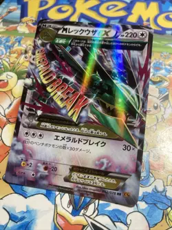 Pokemon M Rayquaza EX 062/078 XY6 Emerald Break 1st Ed Mega Japanese TCG - Image 3