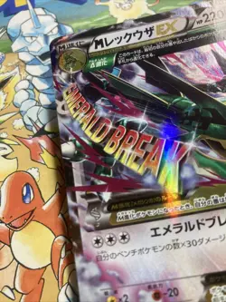 Pokemon M Rayquaza EX 062/078 XY6 Emerald Break 1st Ed Mega Japanese TCG - Image 4