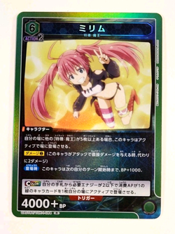 Milim - UA07BT/TSK-1-084 - Rare - I Got Reincarnated as a Slime - Union Arena_1 - Image 1