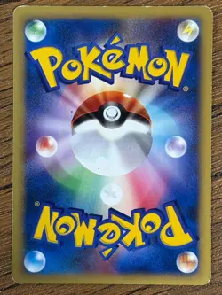 Pokemon Cards - VS Series 1st Edition Japanese Card Lt. Surge's Lanturn etc - Image 5