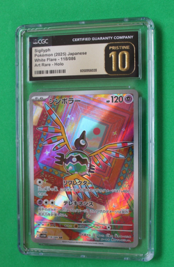 2025 POKEMON JAPANESE WHITE FLARE SIGILYPH ART RARE HOLO CGC PRISTINE 10 - Image 1