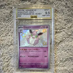 Pokemon Wigglytuff ex 252/190 Shiny Treasure Ex Secret Holo Japanese AGS 9.5 - Image 1