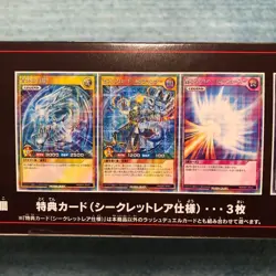 Yu-Gi-Oh Yugioh Rush Duel Duel Disk & 4 ID & 3 Promo Cards Set CG1761 KONAMI new - Image 3