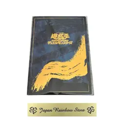 Yu-Gi-Oh! 25th Anniversary Blue-Eyes White Dragon Ukiyoe Edition Stamp Set - Image 1