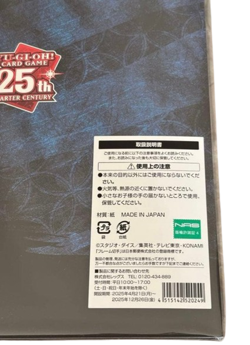 Yu-Gi-Oh! 25th Anniversary Blue-Eyes White Dragon Ukiyoe Edition Stamp Set - Image 4