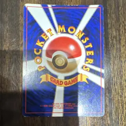 Pokemon Erika City Gym Decks Trainer Holo Japanese 1996 Card - Image 2