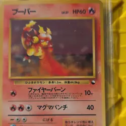 Japanese Pokemon Vending machine card lot - Image 3