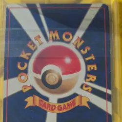 Japanese Pokemon Vending machine card lot - Image 4