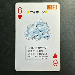 S2594 Rhyhorn 6 of Hearts Blue Blastoise Deck Playing Poker Card Pokemon - Image 1
