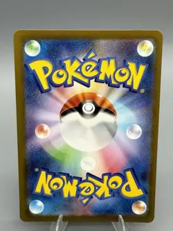 Poliwhirl 176/165 AR Pokemon 151 SV2a Japanese Card Game Scarlet & Violet NM - Image 2