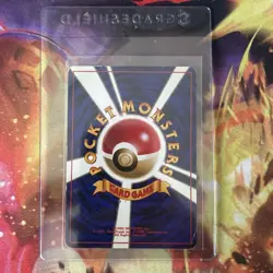 1996 Pokemon TCG Pikachu Card No.025 Vintage Japanese Edition Base Set - Image 2