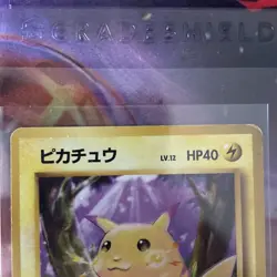 1996 Pokemon TCG Pikachu Card No.025 Vintage Japanese Edition Base Set - Image 3