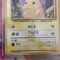 1996 Pokemon TCG Pikachu Card No.025 Vintage Japanese Edition Base Set - Image 4