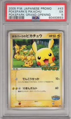 Pokemon Japanese Pocket Monsters Promo Card #43 Pokeparks Pikachu PSA 5 - Image 1