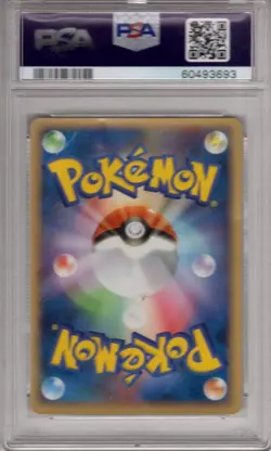 Pokemon Japanese Pocket Monsters Promo Card #43 Pokeparks Pikachu PSA 5 - Image 2