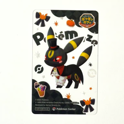 PREORDER Umbreon Pokemon Center Halloween Promo Clear Card Pokemaze 2024 - Image 1