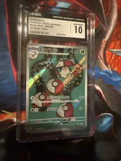Amoonguss AR 096/086 Black Bolt SV11B Pokemon Card Japanese CGC GEM MINT 10 - Image 3