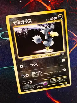 LP JAPANESE Pokemon MURKROW Card TRAINERS Vol.4 MAGAZINE Insert PROMO #198 Neo#1 - Image 1