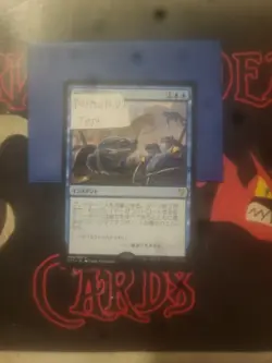 Magic The Gathering Commander 2017 "Polymorphist's Jest" 090/309 Japanese RARE - Image 1