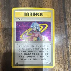 Pokemon Sabrina City Gym Decks Trainer Holo Japanese 1996 Ken Sugimori Card - Image 1