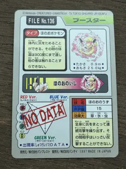 Flareon File No. 136 Pokemon Bandai Carddass Japanese 1997 Pocket Monsters - Image 2