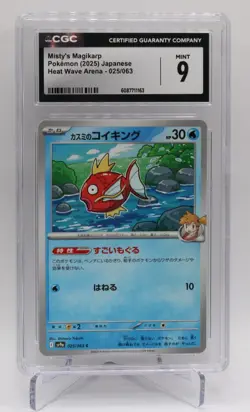 Misty's Magikarp Pokemon 2023 JPN Heat Wave Arena 025/063 CGC Graded 9 - Image 1