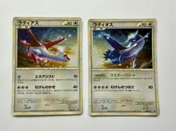 Latios Latias Special Pack Promo 045/L-P 046/L-P MP Set Japanese Pokemon Card - Image 1