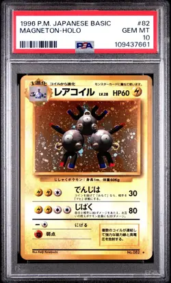 1996 Pokemon Japanese Basic Set Holo Magneton PSA 10 GEM MINT RARE LOW POP #82 - Image 1