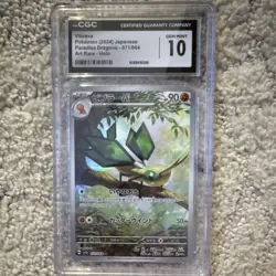 Pokemon Vibrava 071/064 Paradise Dragona Art Rare Holo Japanese 2024 CGC 10 - Image 1