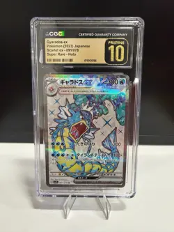 GYARADOS EX JAPANESE 2023 POKEMON SCARLET EX 091/078 CGC 10 PRISTINE - Image 1